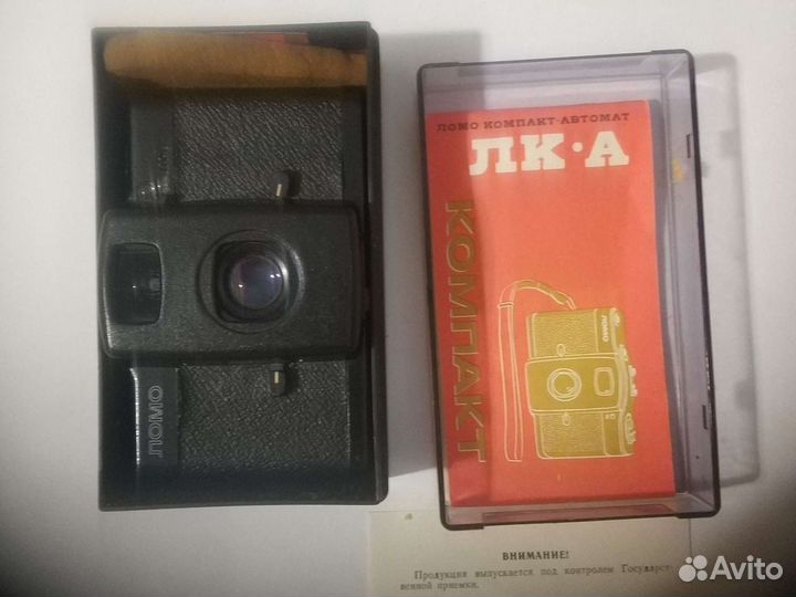 Фотоаппараты СССР