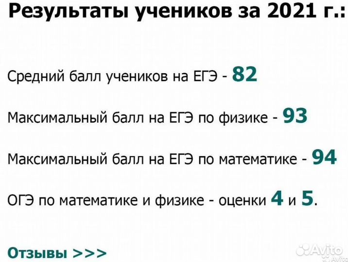 Физика,авиация,двигатели, электроника, техн дисц