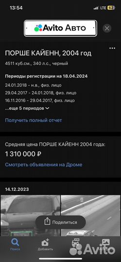 Porsche Cayenne S 4.5 AT, 2004, 250 000 км