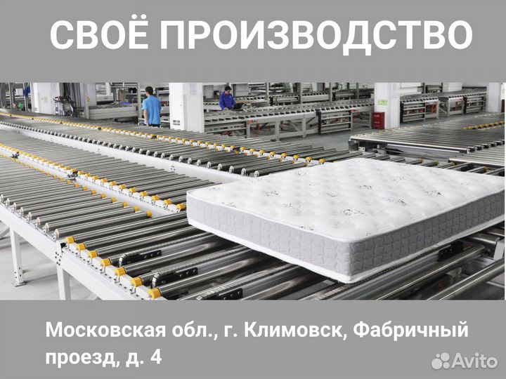 Матрас Sleeptek Duplex LatexCocos Mix 140*200