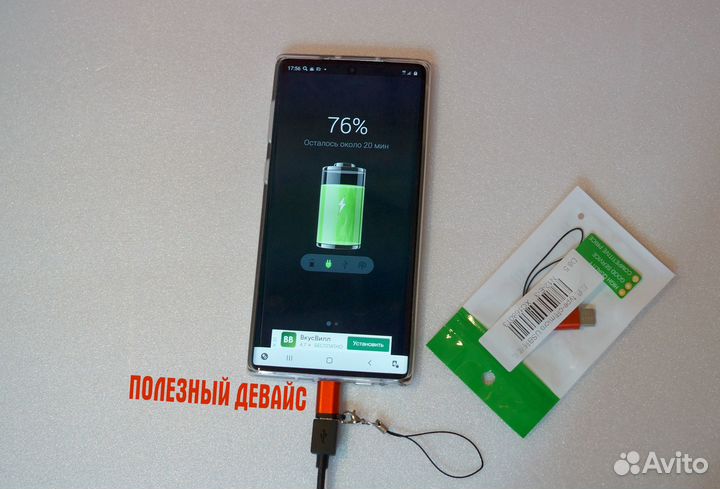 Переходники Micro USB 3.1 на Type-C