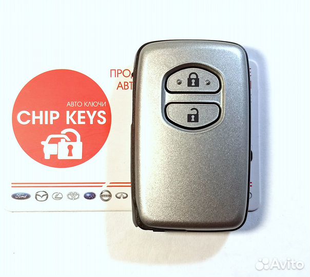 Ключ зажигания Toyota Land Cruiser / 89904-60432