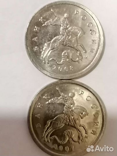 Продам монеты СССР