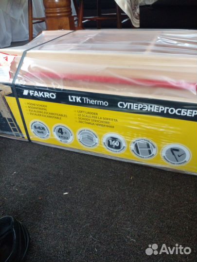 Лестница чердачная fakro LTK Thermo