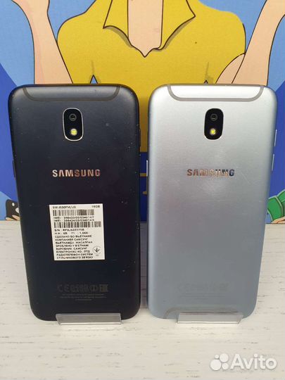 Samsung Galaxy J5 2017