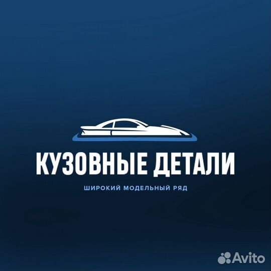 Бампер задний Datsun on-do в цвет кузова