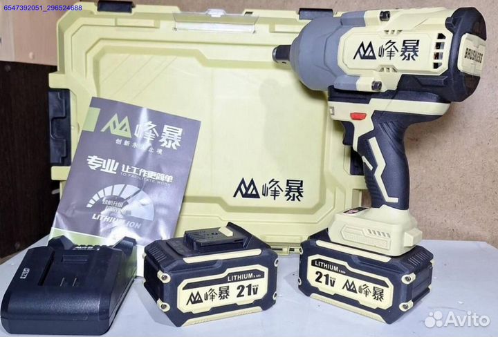 Грузовой гайковерт Feng Bao FB-2000 оригинал оптом (Арт.11930)