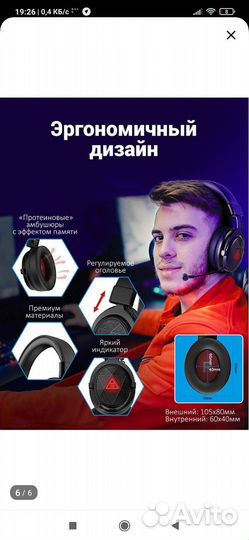 Беспроводные наушники с микрофоном eksa e910