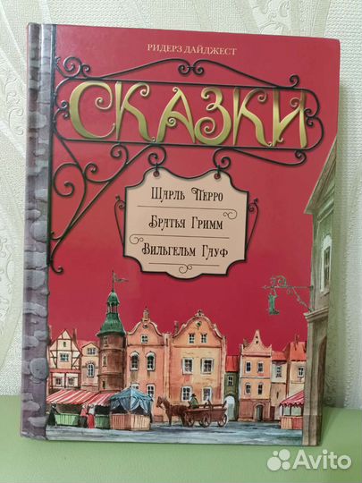 Книги для детей