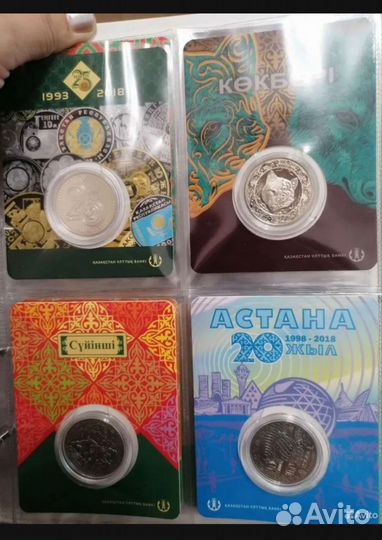 Монеты казахстана