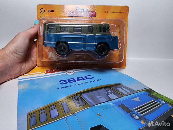 38ас Modimio 1:43