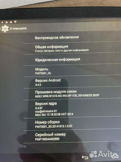 Планшет prestigio multipad