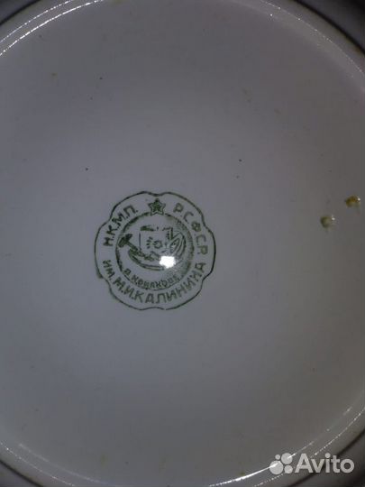 Тарелка старинная з-д имени Калинина 1930-40 гг