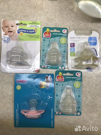 Бутылочки для кормления
