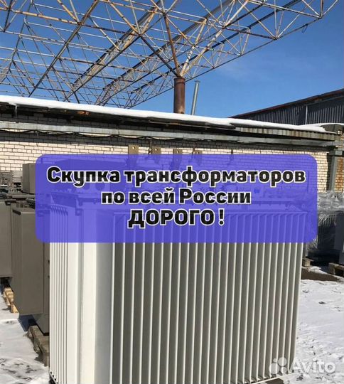 Трансформаторы сухие