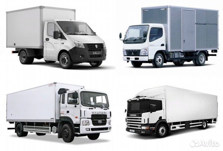 Грузоперевозки попутные из/в Курск