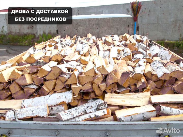 Дрова осиновые