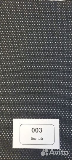 Автоткани для перетяжки салона авто