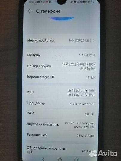 HONOR 20 Lite (Global), 4/128 ГБ