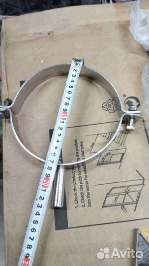 Хомут усиленный