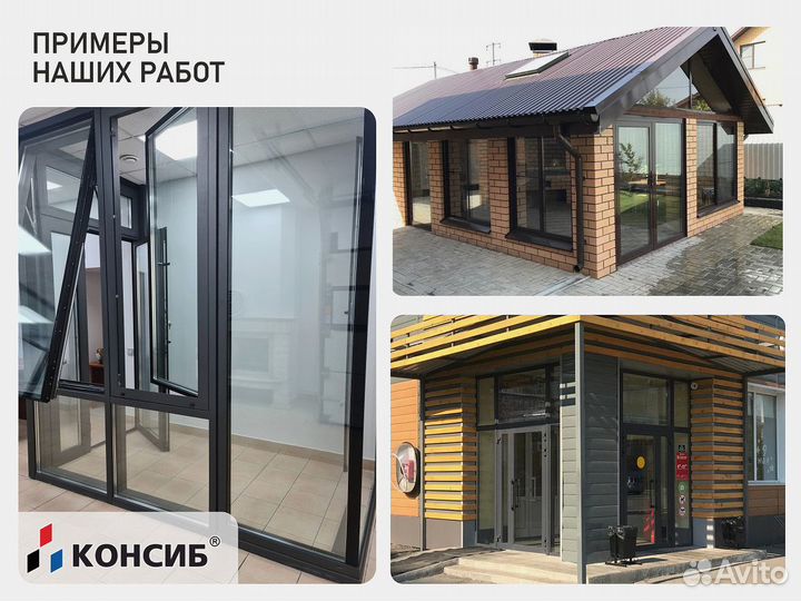 Пластиковые окна