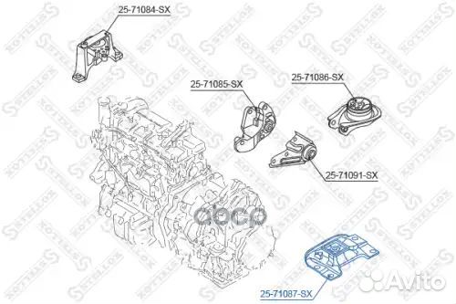 Подушка двс л. mazda 3 1.3i-2.0i 03 перед лев