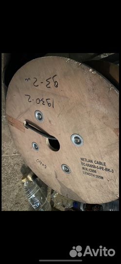 Витая пара кабель netlan U/UTP 50 пар