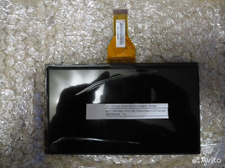 Запчасти для планшета