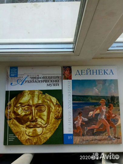 Книга. Великие музеи мира