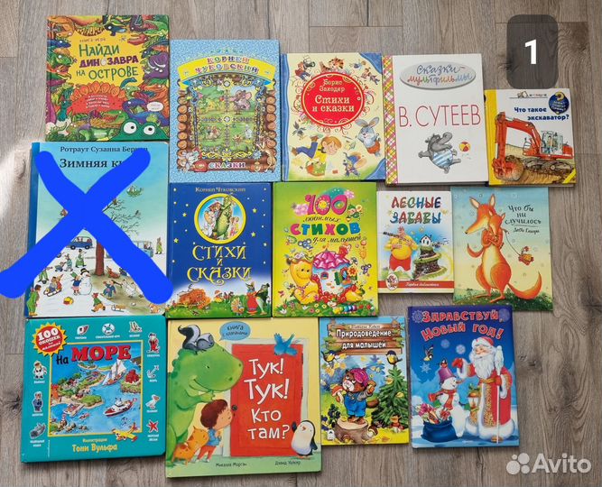 Книги для детей