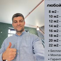 Натяжные потолки любой сложности