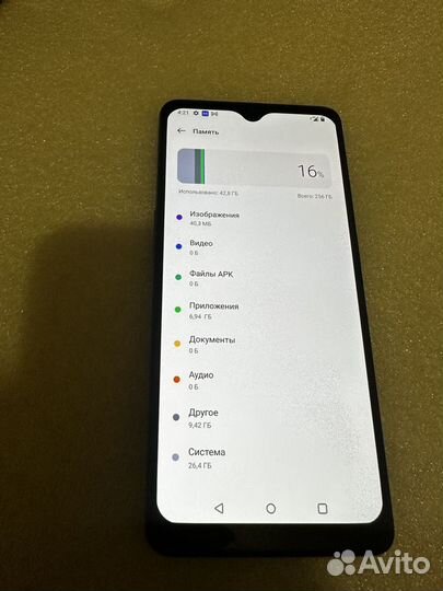 OnePlus 7T, 8/256 ГБ