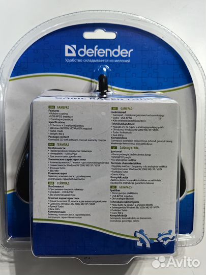 Проводной Джойстик Defender, новый в упаковке