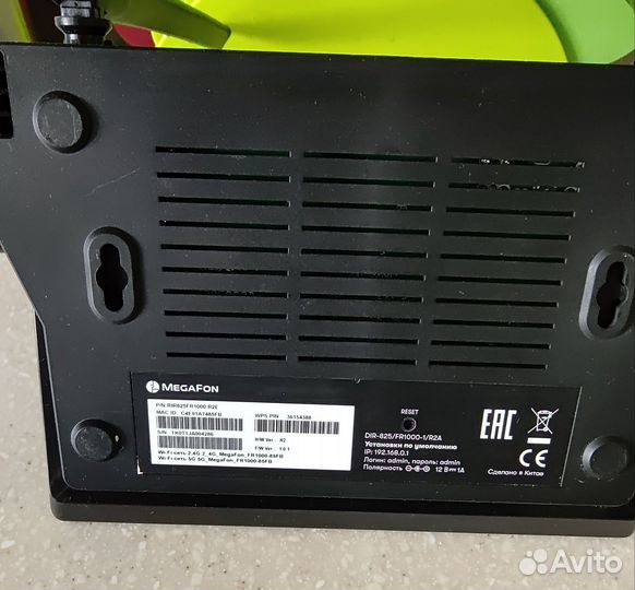 Роутер d-link dir-825 megafon fr1000