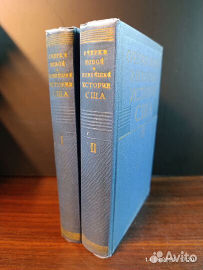 Очерки новой и новейшей истории США В 2-х тт. 1960