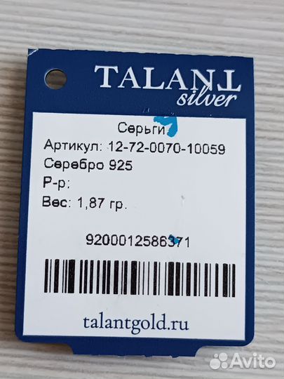 Серьги клевер перламутровые