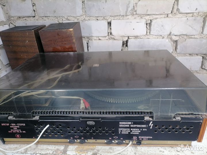 Проигрыватель винила арктур 004