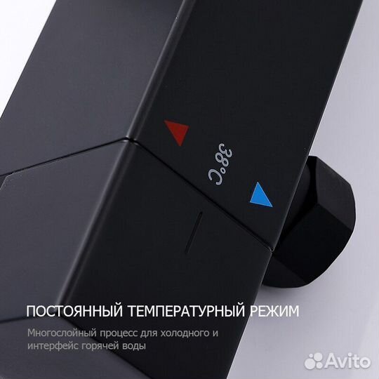 Душевая система с термостатом Gappo G2417-60