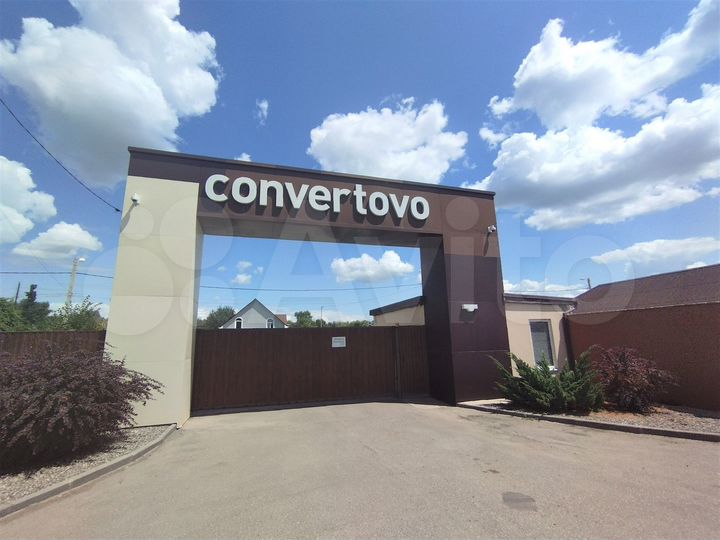 Дом 117,5 м² на участке 5 сот.