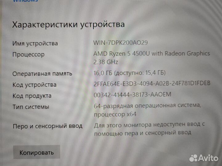 Тонкий Asus AMD Ryzen 5 4500U /SSD/ 16Gb / 13.3