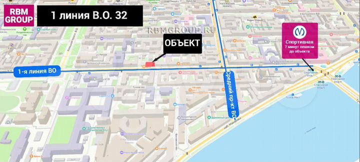 Аренда помещения под любые цели на Ваське