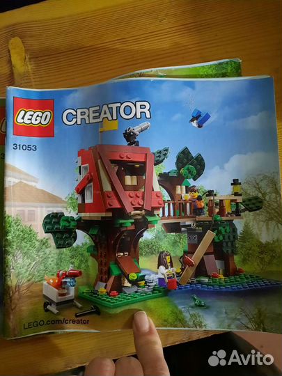 Lego