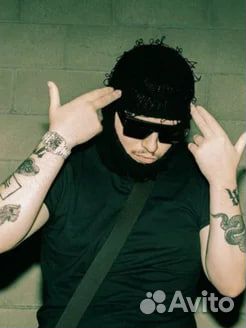 Балаклава yeat