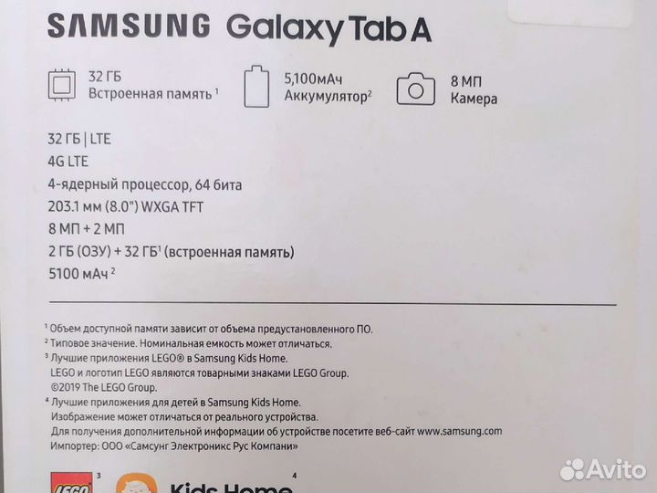 Планшет Samsung galaxy tab a