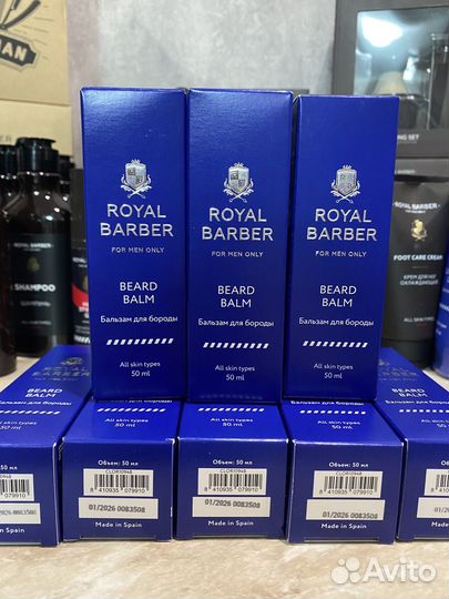 Пена для бритья Royal Barber 200 ml