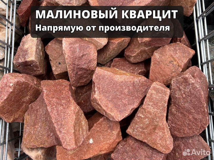 Природные камни. Молочный кварцит. Белый мрамор