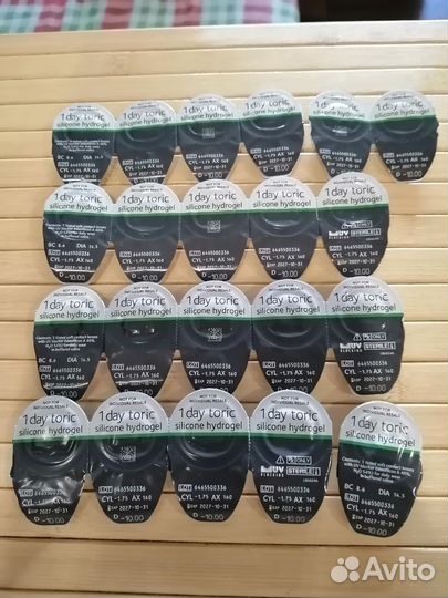 Контактные линзы My Day toric