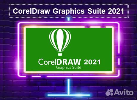 CorelDraw Graphics Suite 2021. Бессрочная лицензия