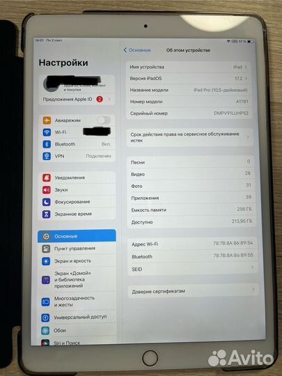 Планшет apple iPad pro 10.5 256gb