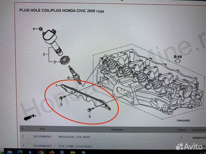 Экран тепловой катализатора Honda Civic FD(4Д)